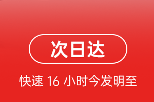 金湾航空物流航空货运 航空货运
