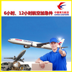 金湾航空物流公司谈空运的四大作用是什么